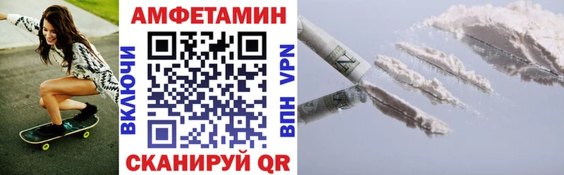 как найти закладки  Тула  АМФЕТАМИН Premium 