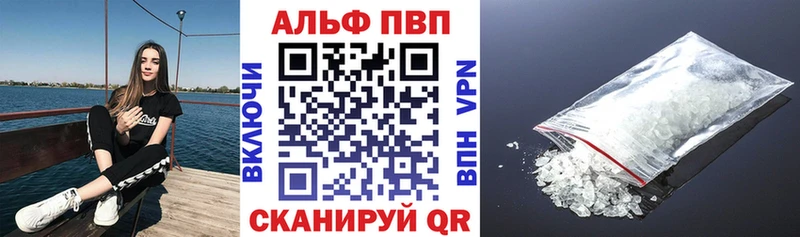 Alpha-PVP мука  Тула 