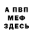 Метадон VHQ Sergey Lemak