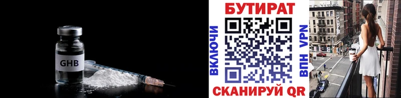 дарк нет как зайти  Тула  Бутират бутик 