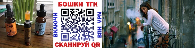 Печенье с ТГК конопля  Тула 