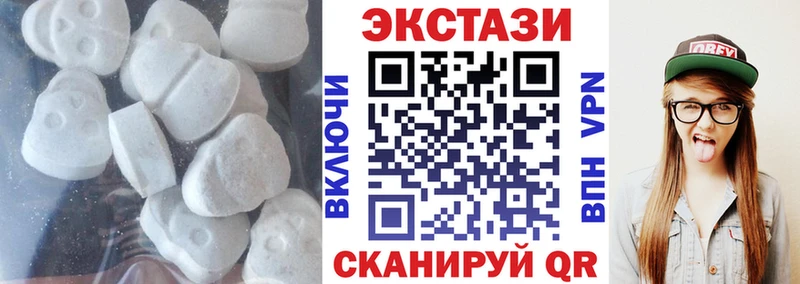 Экстази ешки  Тула 