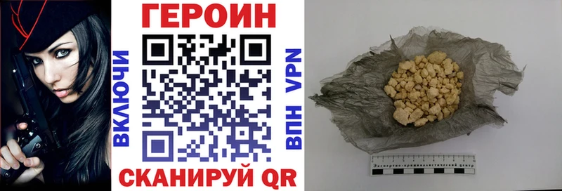 закладки  Тула  Героин афганец 
