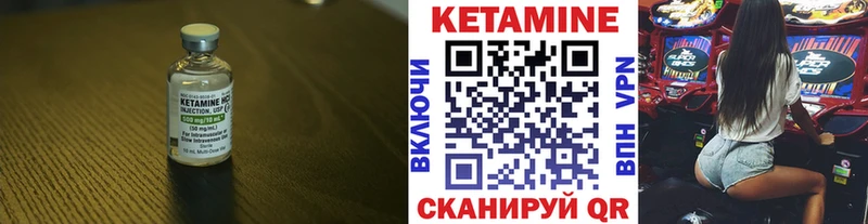 магазин наркотиков Тула OMG ссылка Кетамин VHQ