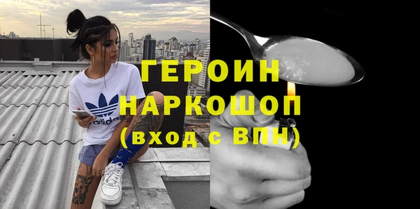 гашик Мегион