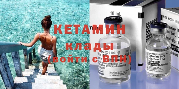 прущие крисы Рославль