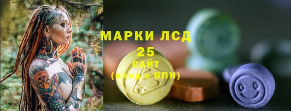 марихуана Россошь