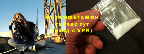 прущие крисы Рославль