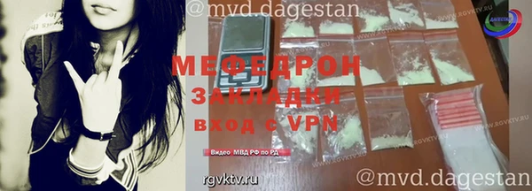 прущие крисы Рославль