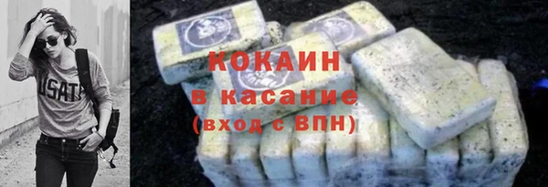 спиды Михайловск