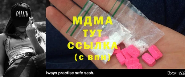 марихуана Россошь