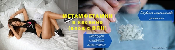 марихуана Россошь