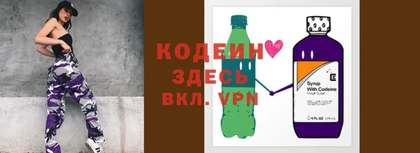 спиды Михайловск
