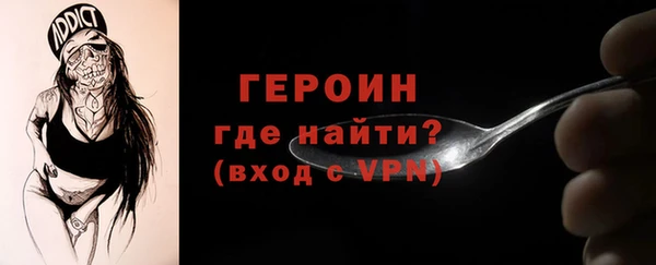 прущие крисы Рославль