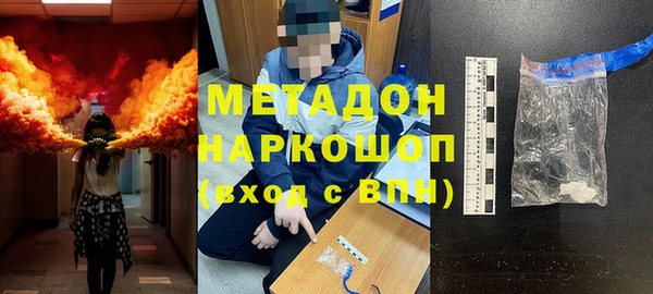 спиды Михайловск