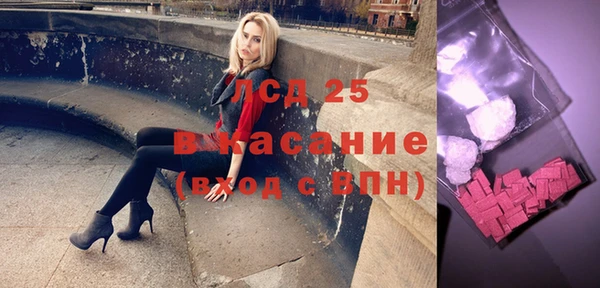 марихуана Россошь