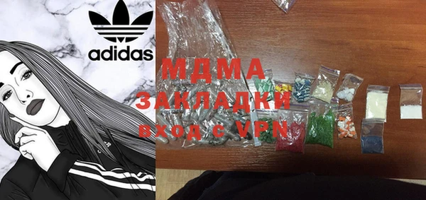 спиды Михайловск