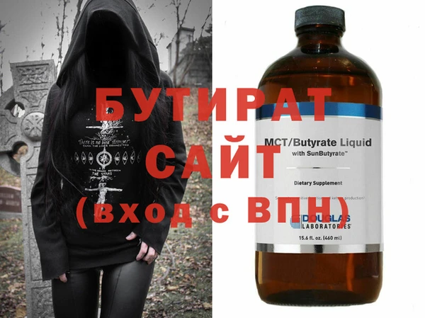 марихуана Россошь