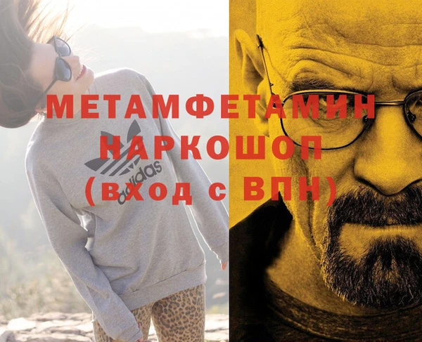 прущие крисы Рославль