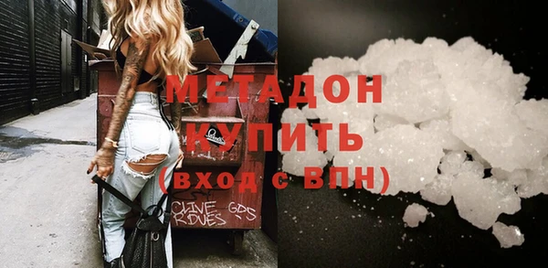 прущие крисы Рославль