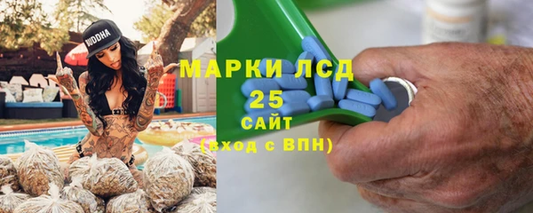 марихуана Россошь