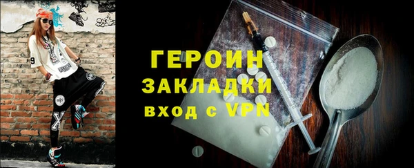 марихуана Россошь
