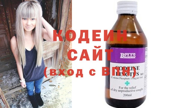 прущие крисы Рославль