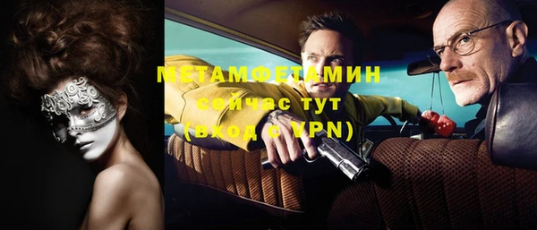 спиды Михайловск
