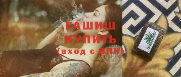 прущие крисы Рославль