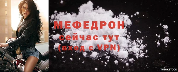 марихуана Россошь