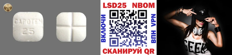 закладки Тула LSD-25 экстази кислота