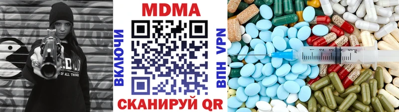 МДМА crystal  гидра как войти  Тула 