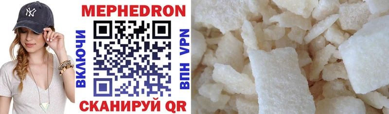 Мефедрон mephedrone  Тула 