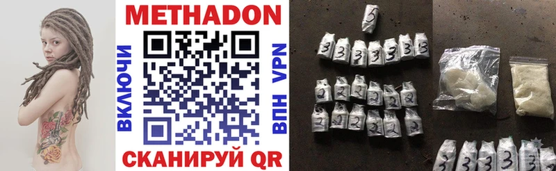 МЕТАДОН methadone  купить закладку  блэк спрут ТОР  Тула 