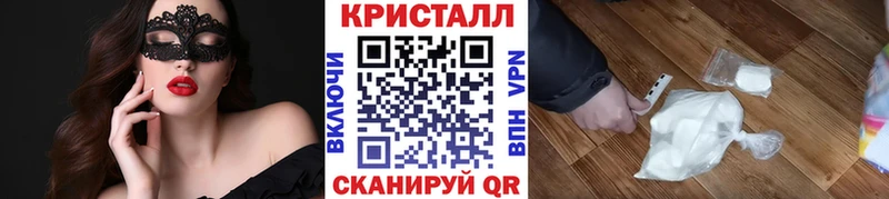 МЕТАМФЕТАМИН винт  гидра зеркало  Тула 