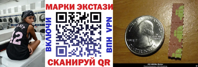 купить   Тула  Наркотические марки 1500мкг 